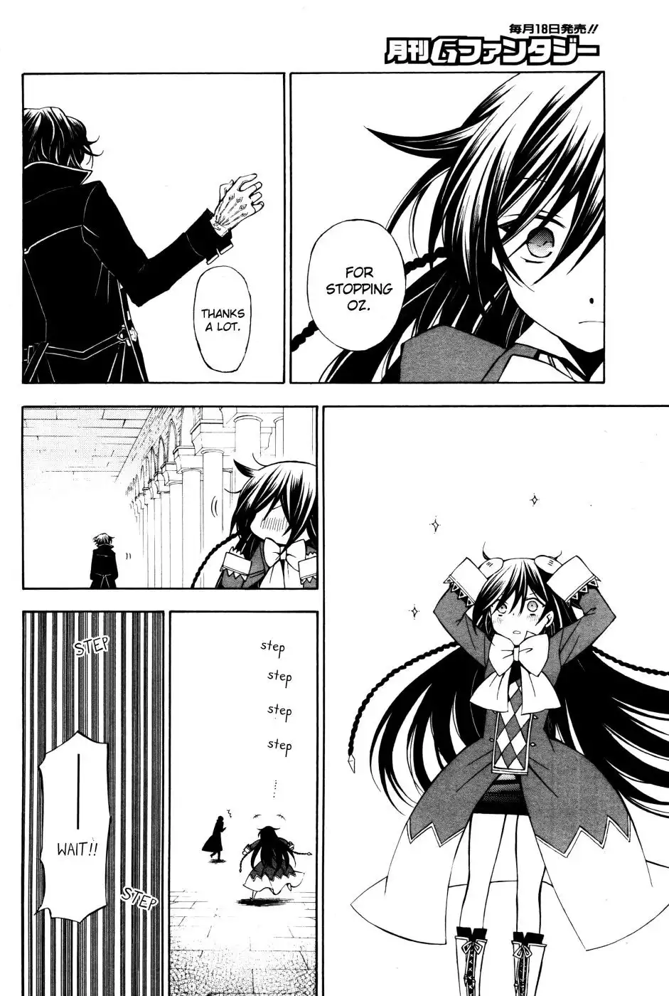 Pandora Hearts Chapter 45 45